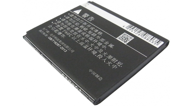Аккумуляторная батарея для телефона, смартфона Coolpad 5860S. Артикул iB-M1605.Емкость (mAh): 1100. Напряжение (V): 3,7