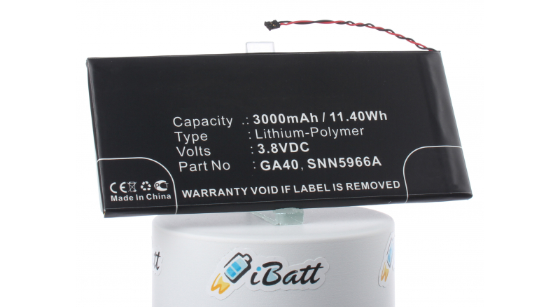 Аккумуляторная батарея iBatt iB-M2305 для телефонов, смартфонов MotorolaЕмкость (mAh): 2700. Напряжение (V): 3,8