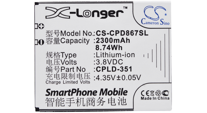 Аккумуляторная батарея для телефона, смартфона Coolpad 8675. Артикул iB-M1654.Емкость (mAh): 2300. Напряжение (V): 3,8