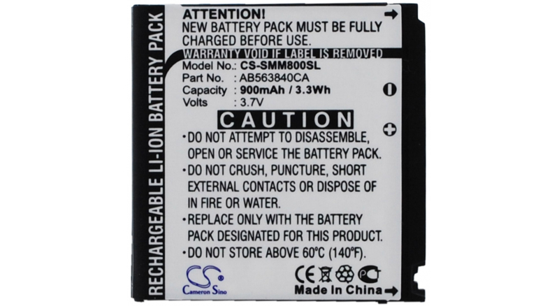 Аккумуляторная батарея для телефона, смартфона Samsung Finesse R810. Артикул iB-M2639.Емкость (mAh): 900. Напряжение (V): 3,7