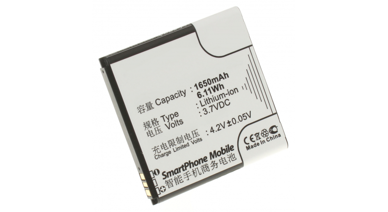 Аккумуляторная батарея для телефона, смартфона Lenovo A298t. Артикул iB-M559.Емкость (mAh): 1650. Напряжение (V): 3,7