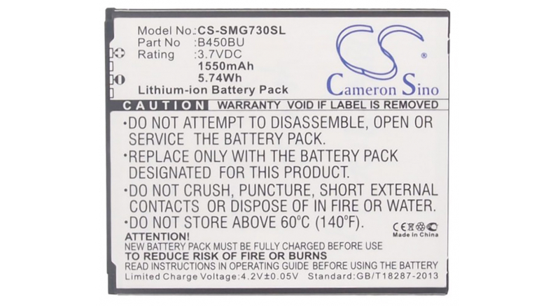 Аккумуляторная батарея B450BE для телефонов, смартфонов Samsung. Артикул iB-M635.Емкость (mAh): 1550. Напряжение (V): 3,7
