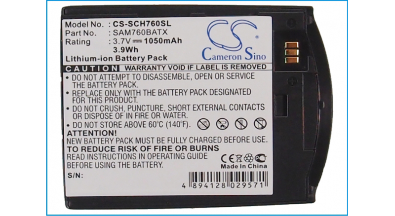 Аккумуляторная батарея для телефона, смартфона Samsung SCH-I760. Артикул iB-M2778.Емкость (mAh): 1050. Напряжение (V): 3,7
