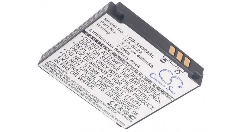 Аккумуляторная батарея для телефона, смартфона Sharp SH5018C. Артикул iB-M2820.Емкость (mAh): 600. Напряжение (V): 3,7