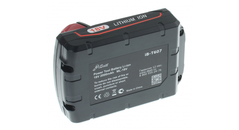 Аккумуляторная батарея C 18 B для электроинструмента Milwaukee. Артикул iB-T607.Емкость (mAh): 2000. Напряжение (V): 18