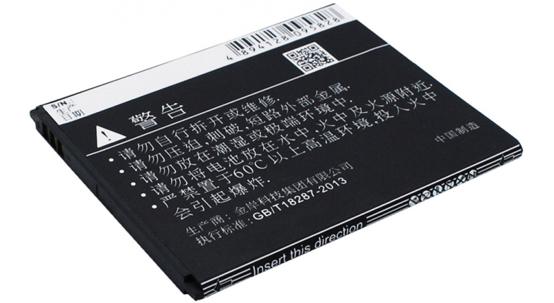 Аккумуляторная батарея для телефона, смартфона Coolpad 5311. Артикул iB-M1611.Емкость (mAh): 1650. Напряжение (V): 3,7