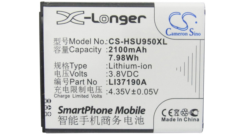 Аккумуляторная батарея для телефона, смартфона Hisense HS-EG950. Артикул iB-M1867.Емкость (mAh): 2100. Напряжение (V): 3,8
