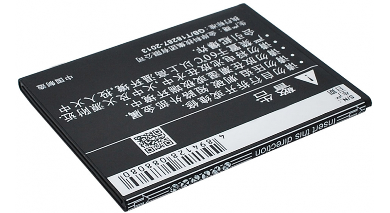 Аккумуляторная батарея CPLD-311 для телефонов, смартфонов Coolpad. Артикул iB-M1642.Емкость (mAh): 1500. Напряжение (V): 3,7