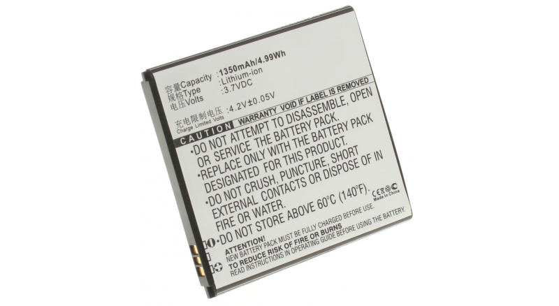 Аккумуляторная батарея iBatt iB-M632 для телефонов, смартфонов LenovoЕмкость (mAh): 1350. Напряжение (V): 3,7