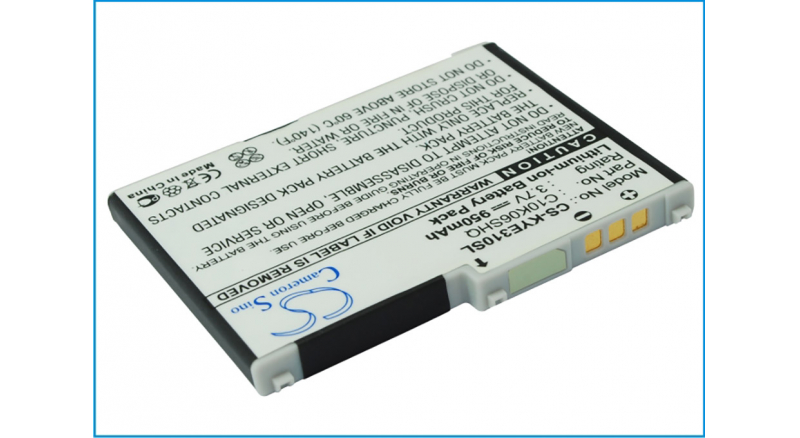Аккумуляторная батарея для телефона, смартфона Kyocera E3100. Артикул iB-M2055.Емкость (mAh): 950. Напряжение (V): 3,7