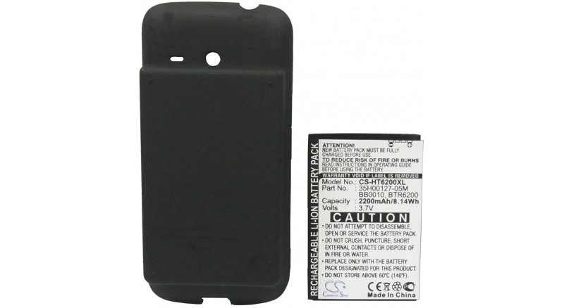 Аккумуляторная батарея 35H00127-02M для телефонов, смартфонов Verizon. Артикул iB-M1967.Емкость (mAh): 2200. Напряжение (V): 3,7
