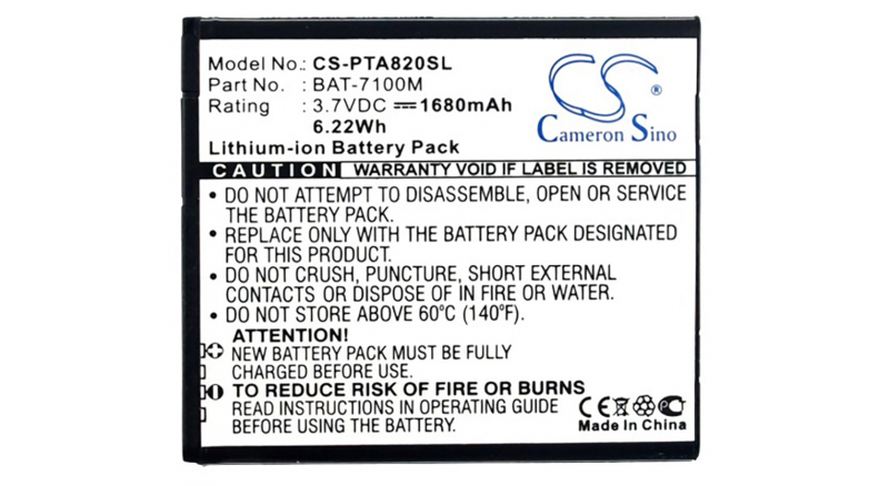 Аккумуляторная батарея iBatt iB-M2487 для телефонов, смартфонов PantechЕмкость (mAh): 1700. Напряжение (V): 3,7