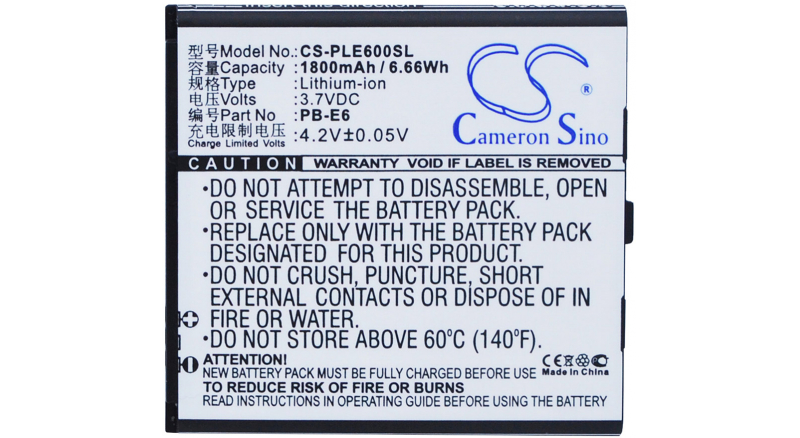 Аккумуляторная батарея PB-E6 для телефонов, смартфонов POLE. Артикул iB-M2564.Емкость (mAh): 1800. Напряжение (V): 3,7