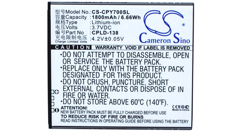 Аккумуляторная батарея для телефона, смартфона Coolpad Y80-C. Артикул iB-M1618.Емкость (mAh): 1800. Напряжение (V): 3,7