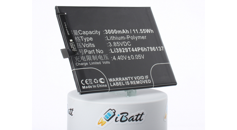 Аккумуляторная батарея iBatt iB-M2387 для телефонов, смартфонов NubiaЕмкость (mAh): 3000. Напряжение (V): 3,85