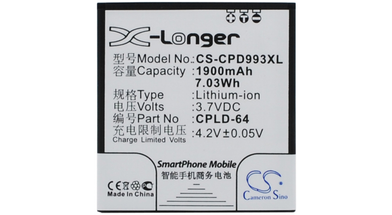 Аккумуляторная батарея CPLD-64 для телефонов, смартфонов Coolpad. Артикул iB-M1675.Емкость (mAh): 1900. Напряжение (V): 3,7