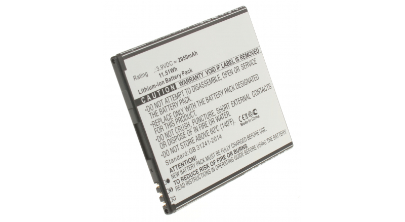 Аккумуляторная батарея iBatt iB-M2271 для телефонов, смартфонов NokiaЕмкость (mAh): 2950. Напряжение (V): 3,9