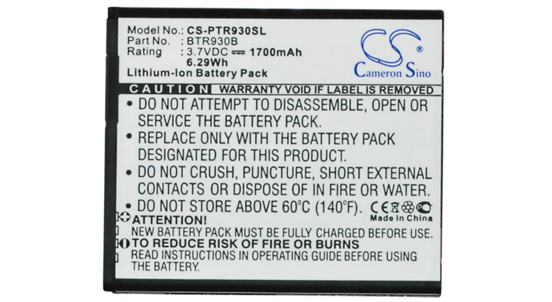 Аккумуляторная батарея для телефона, смартфона Pantech Premia V. Артикул iB-M2465.Емкость (mAh): 1700. Напряжение (V): 3,7