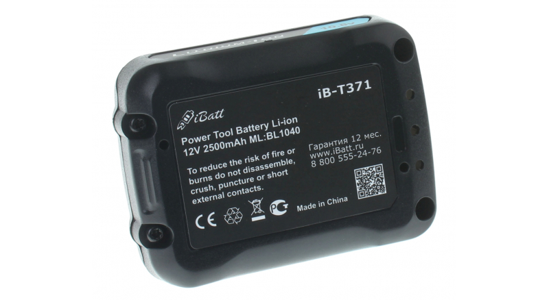Аккумуляторная батарея для электроинструмента Makita RJ03R1. Артикул iB-T371.Емкость (mAh): 2500. Напряжение (V): 12