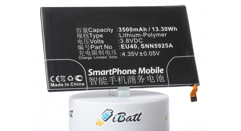 Аккумуляторная батарея для телефона, смартфона Motorola XT1080M. Артикул iB-M690.Емкость (mAh): 2100. Напряжение (V): 3,8