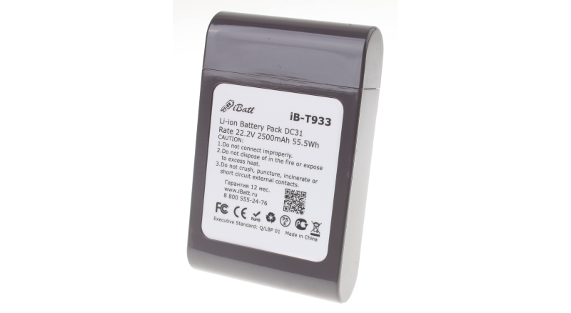 Аккумуляторная батарея 917083-01 для пылесосов Dyson. Артикул iB-T933.Емкость (mAh): 2500. Напряжение (V): 22,2