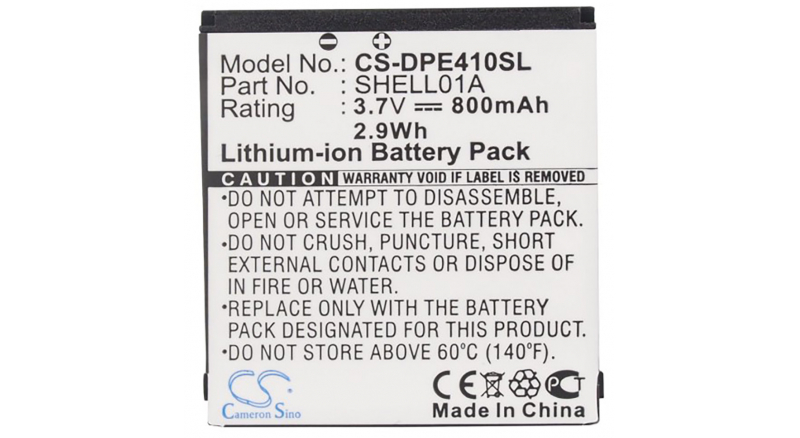 Аккумуляторная батарея SHELL01A для телефонов, смартфонов Doro. Артикул iB-M1727.Емкость (mAh): 800. Напряжение (V): 3,7