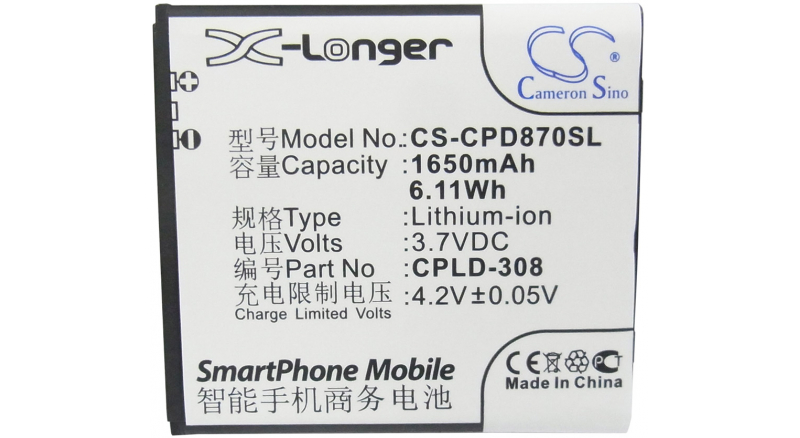 Аккумуляторная батарея для телефона, смартфона Coolpad 8702. Артикул iB-M1641.Емкость (mAh): 1650. Напряжение (V): 3,7