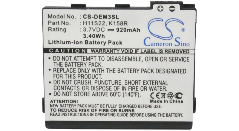 Аккумуляторная батарея K158R для телефонов, смартфонов Dell. Артикул iB-M1710.Емкость (mAh): 920. Напряжение (V): 3,7