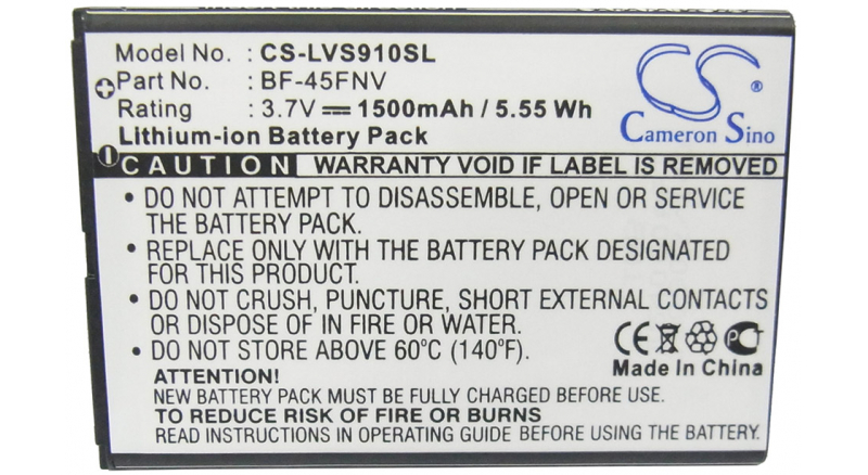 Аккумуляторная батарея BF-45FNV для телефонов, смартфонов LG. Артикул iB-M2225.Емкость (mAh): 1500. Напряжение (V): 3,7