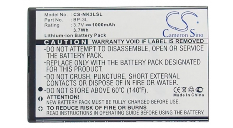 Аккумуляторная батарея для телефона, смартфона Nokia Sabre. Артикул iB-M1041.Емкость (mAh): 1000. Напряжение (V): 3,7