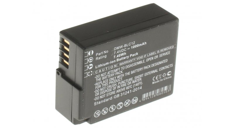 Аккумуляторная батарея BP-51 для фотоаппаратов и видеокамер Panasonic. Артикул iB-F224.Емкость (mAh): 1000. Напряжение (V): 7,4