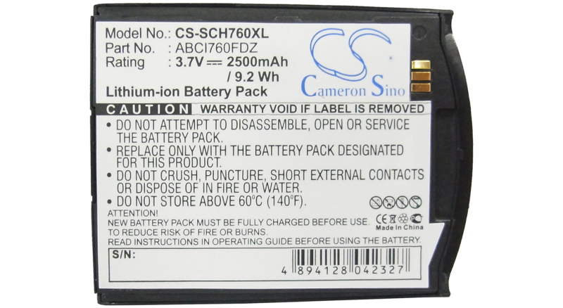 Аккумуляторная батарея iBatt iB-M2779 для телефонов, смартфонов SamsungЕмкость (mAh): 2500. Напряжение (V): 3,7