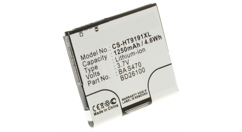Аккумуляторная батарея для телефона, смартфона T-Mobile PD98120. Артикул iB-M351.Емкость (mAh): 1250. Напряжение (V): 3,7