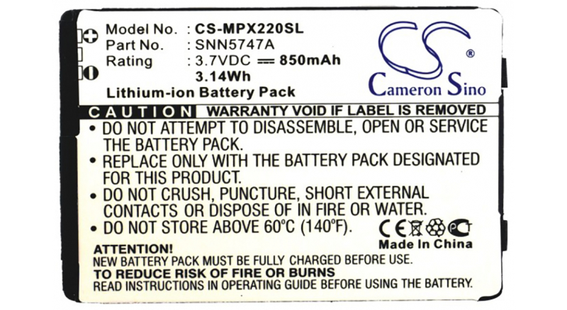 Аккумуляторная батарея SNN5747A для телефонов, смартфонов Motorola. Артикул iB-M2323.Емкость (mAh): 850. Напряжение (V): 3,7