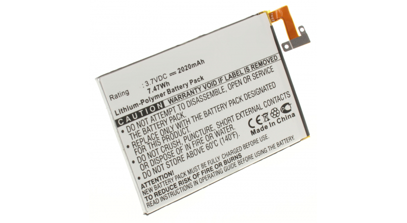Аккумуляторная батарея для телефона, смартфона HTC J. Артикул iB-M570.Емкость (mAh): 2020. Напряжение (V): 3,8