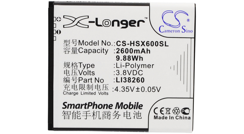 Аккумуляторная батарея для телефона, смартфона Hisense X6. Артикул iB-M1873.Емкость (mAh): 2600. Напряжение (V): 3,8