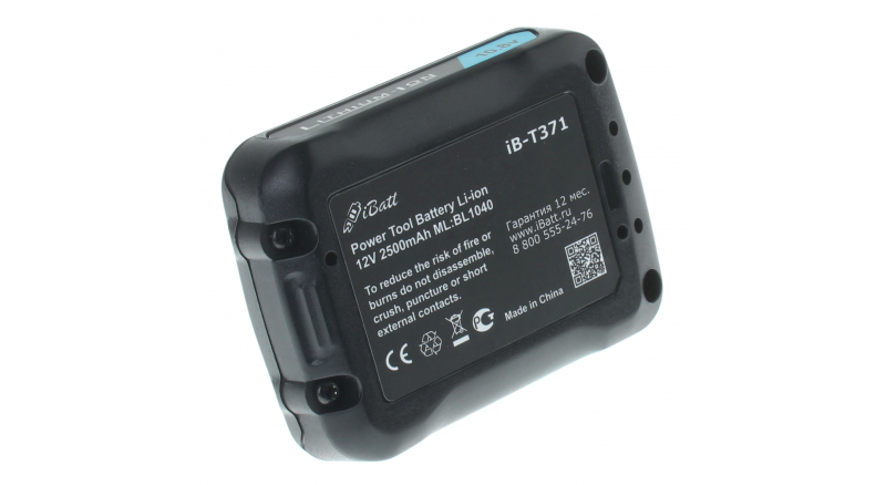 Аккумуляторная батарея iBatt iB-T371 для шуруповертов и другого электроинструмента MakitaЕмкость (mAh): 2500. Напряжение (V): 12