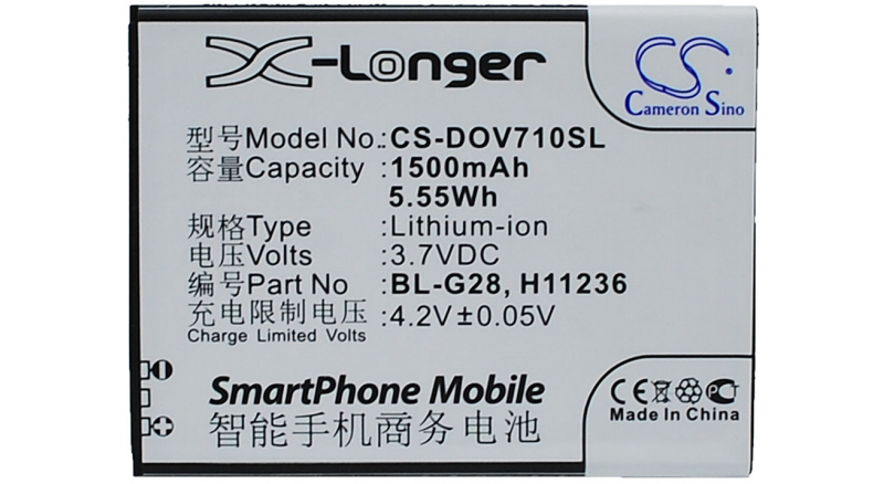 Аккумуляторная батарея iBatt iB-M1837 для телефонов, смартфонов HaierЕмкость (mAh): 1500. Напряжение (V): 3,7