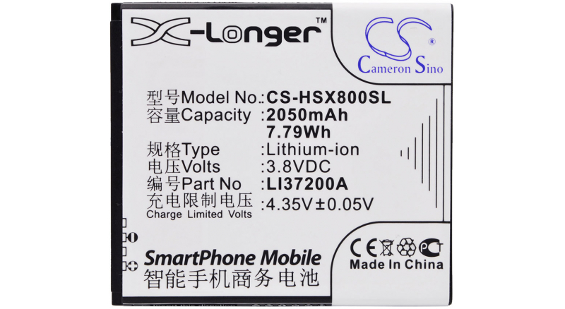 Аккумуляторная батарея для телефона, смартфона Hisense E620M. Артикул iB-M1869.Емкость (mAh): 2050. Напряжение (V): 3,8