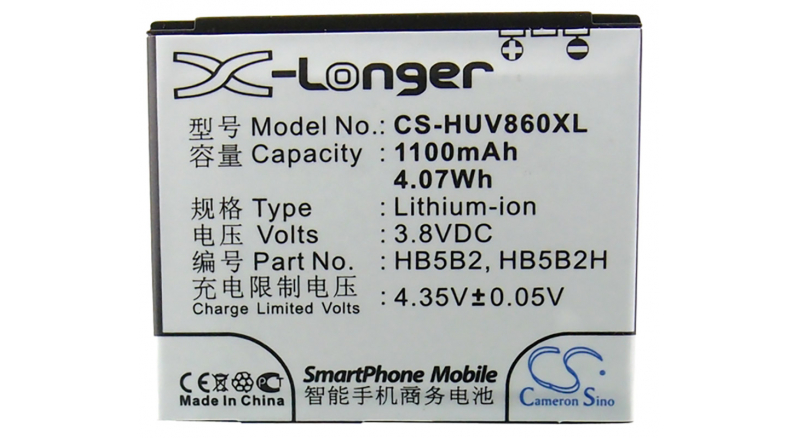 Аккумуляторная батарея для телефона, смартфона Huawei C5990. Артикул iB-M2021.Емкость (mAh): 1100. Напряжение (V): 3,7