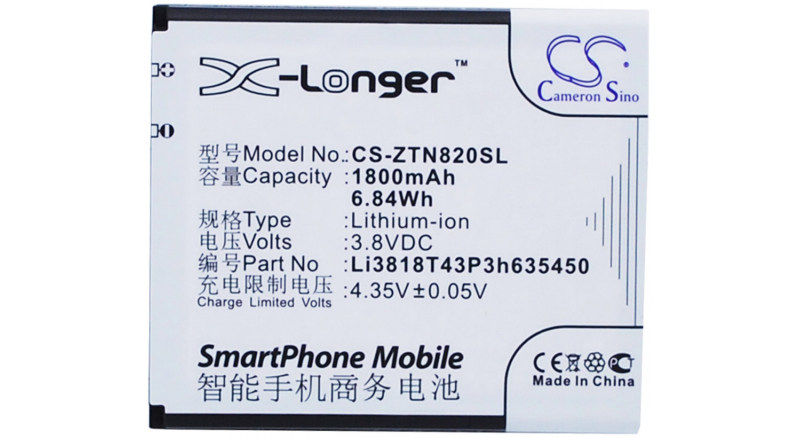 Аккумуляторная батарея Li3818T43P3h635450 для телефонов, смартфонов ZTE. Артикул iB-M3052.Емкость (mAh): 1800. Напряжение (V): 3,8