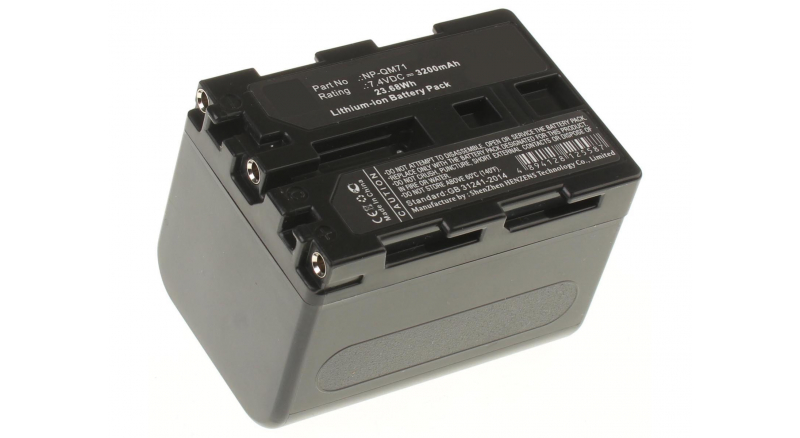 Аккумуляторная батарея NP-FM55 для фотоаппаратов и видеокамер Sony. Артикул iB-F289.Емкость (mAh): 3200. Напряжение (V): 7,4