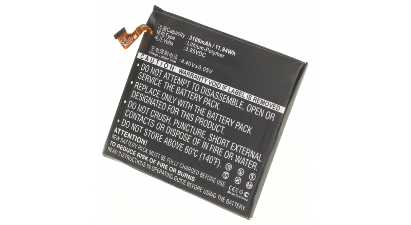 Аккумуляторная батарея для телефона, смартфона ZTE Axon 8 A2018. Артикул iB-M1373.Емкость (mAh): 3100. Напряжение (V): 3,85