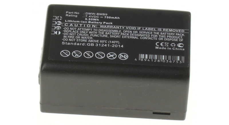 Аккумуляторные батареи для фотоаппаратов и видеокамер Panasonic Lumix DMC-FZ100Емкость (mAh): 750. Напряжение (V): 7,4