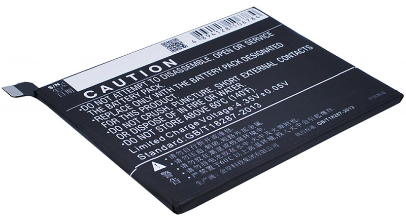 Аккумуляторная батарея iBatt iB-M946 для телефонов, смартфонов OPPOЕмкость (mAh): 4100. Напряжение (V): 3,8