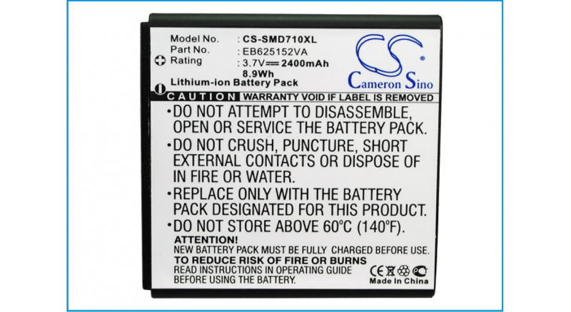 Аккумуляторная батарея iBatt iB-M2759 для телефонов, смартфонов SamsungЕмкость (mAh): 2400. Напряжение (V): 3,7