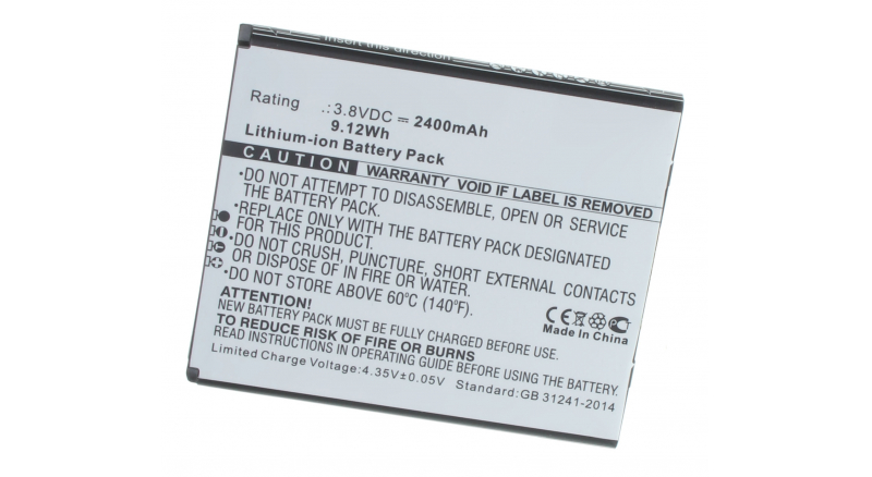 Аккумуляторная батарея для телефона, смартфона ZTE P545. Артикул iB-M3581.Емкость (mAh): 2400. Напряжение (V): 3,8