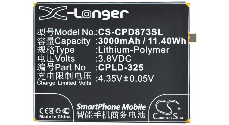 Аккумуляторная батарея для телефона, смартфона Coolpad 8731L. Артикул iB-M1646.Емкость (mAh): 3000. Напряжение (V): 3,8