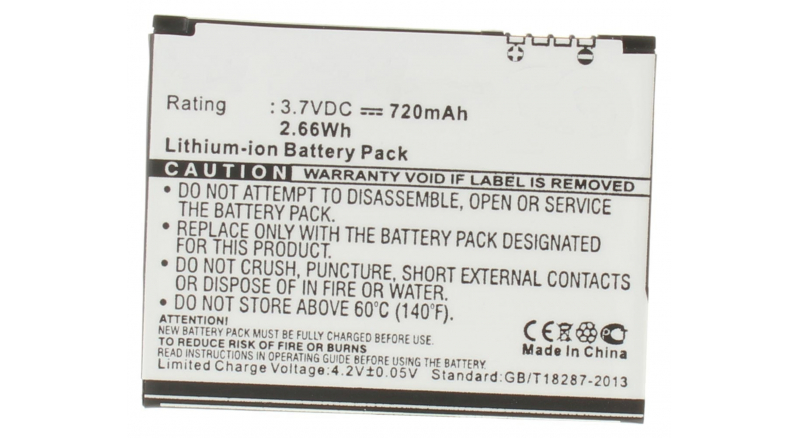 Аккумуляторная батарея для телефона, смартфона Motorola ZN5. Артикул iB-M199.Емкость (mAh): 720. Напряжение (V): 3,7