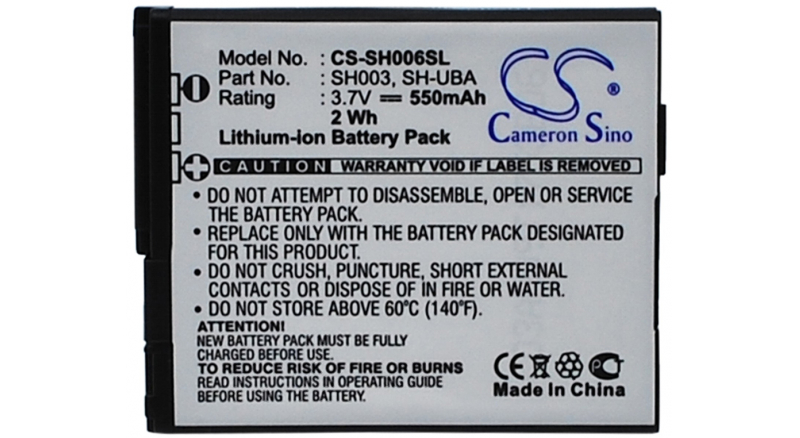 Аккумуляторная батарея SH-UBA для телефонов, смартфонов Sharp. Артикул iB-M2827.Емкость (mAh): 550. Напряжение (V): 3,7